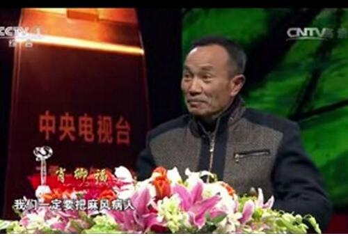 感动中国的肖庆福