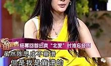 我欺骗了我的妻子