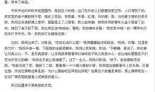 有关中秋节的作文