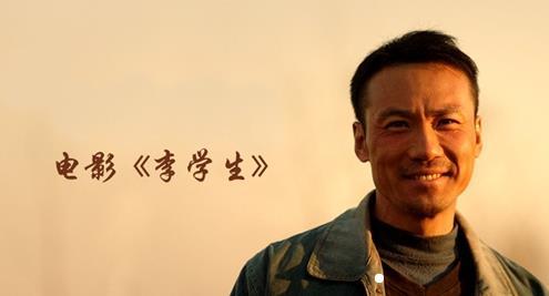 对普通电影《李小龙》的思考