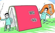 80后海归硕士晒月薪70000的磨难