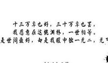 感动女生的句子