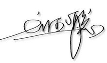 设计自己的个人签名