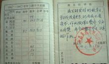 2016六年级班主任期中评语