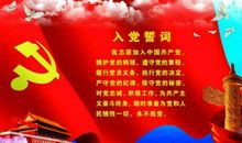 七一建党节经典句子