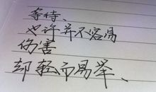 有哲理性的句子
