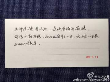 生活需要挫折叙事