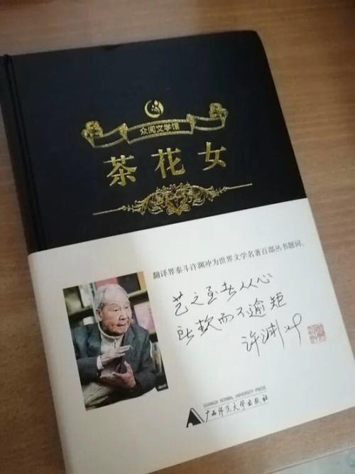 茶花女孩读1500个单词