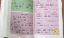 好词好句好段欣赏