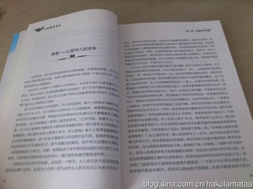 看过《先生先生》：成长与影响