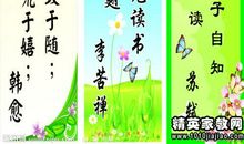 有关社会的名言