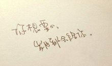 一句话搞笑签名