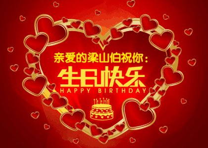 第七十生日短信