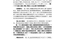 有关记事的好词好句