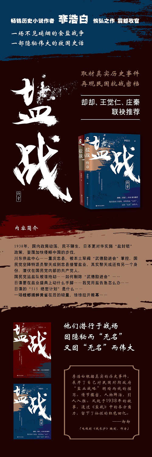 阅读1500字后的茶馆