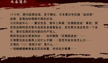 茶馆读后感1500字