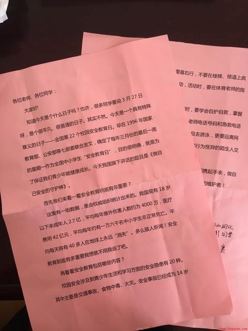 成为您自己的评估师