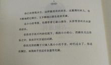 泰戈尔：十二点钟