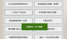 关于堕落的个性签名
