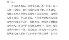 呐喊读后感400字