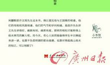 文境·人境——《人间词话》读后感