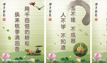 激励学习的名人名言