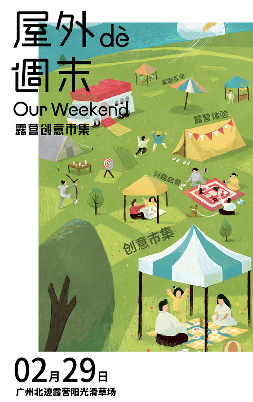 生活很艰难，所以你不应该让自己失望