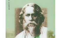 泰戈尔：著作家