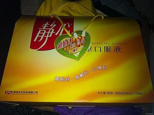 经典冥想口头夜广告口号