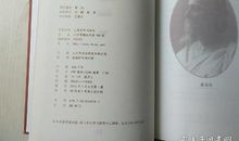 泰戈尔：小大人