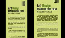 2016学校植树节活动宣传广告标语大全