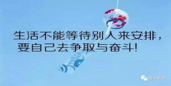 赢家永远在路上