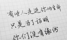 表达开心的语句