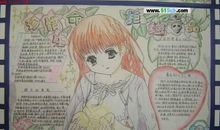 童年摘抄_高尔基童年摘抄