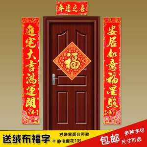 乔迁经典对联[2016年最新]