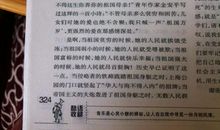 高中作文：我的学艺路
