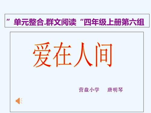 四年级优秀学习：炉灶上的爱
