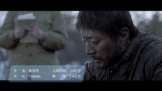 装配号的经典行