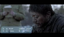 集结号经典台词