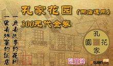 2016最新情人节广告词