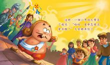 皇帝的新装读后感400字