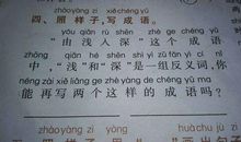 形容改变的成语