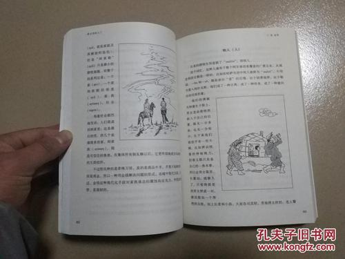 张承志作品_张承志散文集