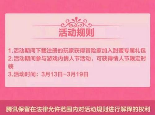 2016白色情人节口号