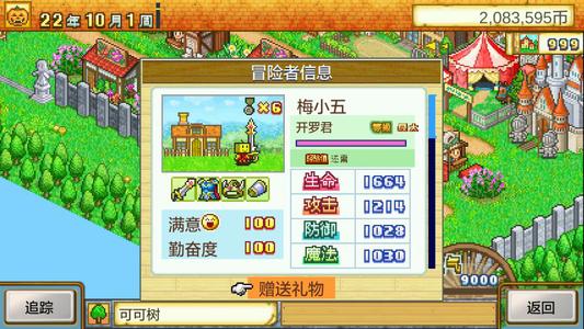 那年，我也梦到了清华