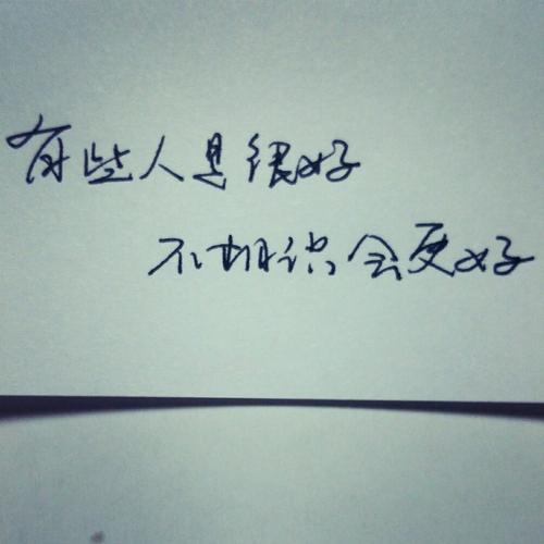 向爱人表达爱意