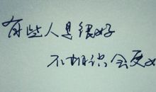 对爱人表达爱的语句