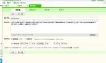 有新意的生日祝贺短信