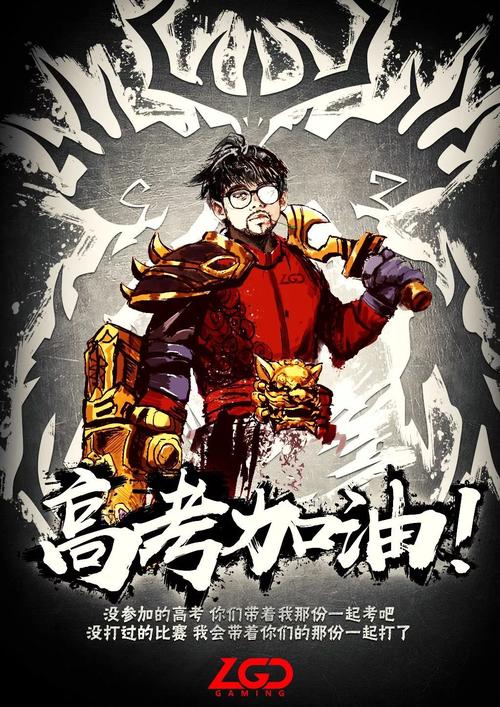 写给在高考旅程中挣扎的三年级学生