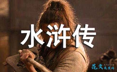 关于“石汤”的思考